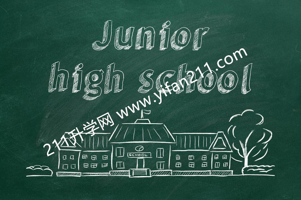 重庆市远恒佳学校怎么样